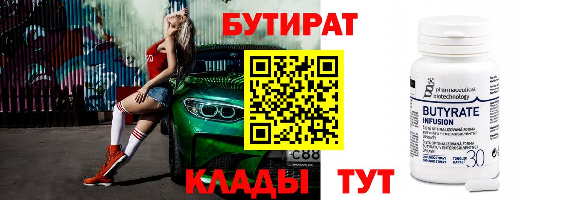 Кокаин  МАРИХУАНА  Вход с VPN  ГАШ  Выкса  Меф МЯУ МЯУ кристаллы 
