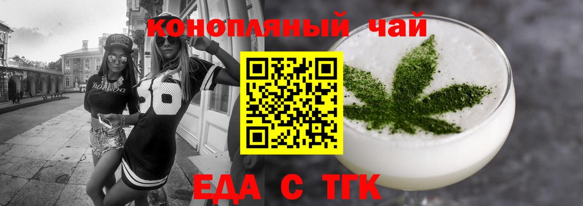 Выкса  Canna-Cookies марихуана  Вход с VPN 