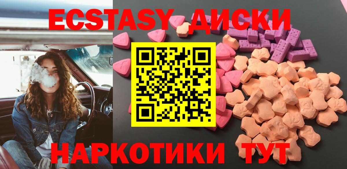 Экстази louis Vuitton  Ecstasy    как войти  Ecstasy Punisher  Вход с VPN  Выкса 