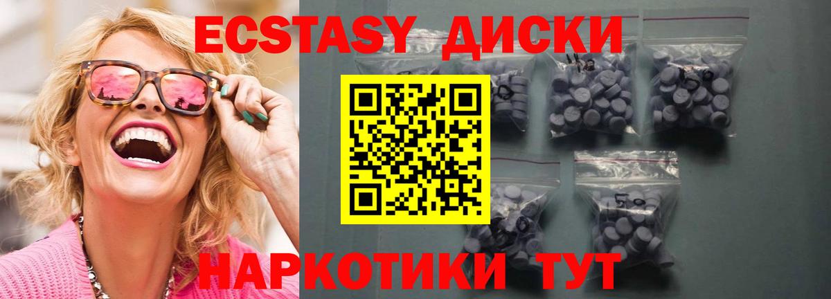 Ecstasy louis Vuitton Выкса