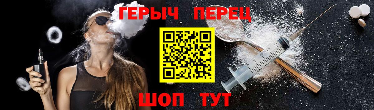 Героин  Вход с VPN  Выкса  Героин афганец 