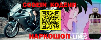 кристаллы Белорецк