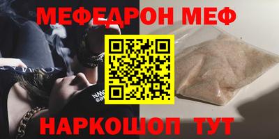 кристаллы Белорецк