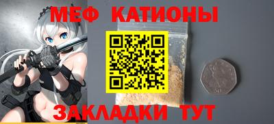 кристаллы Белорецк