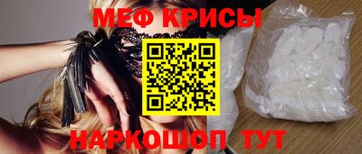 скорость Белореченск