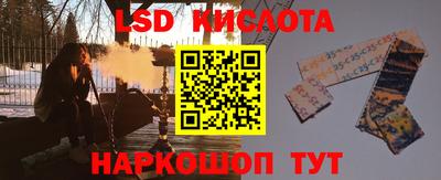 скорость Белореченск