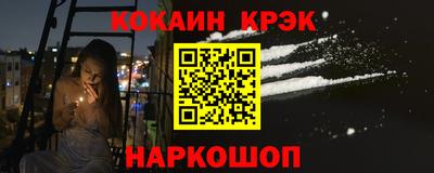 скорость Белореченск
