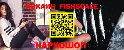 кристаллы Белорецк