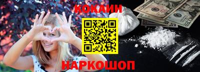 скорость Белореченск