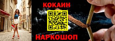 кристаллы Белорецк