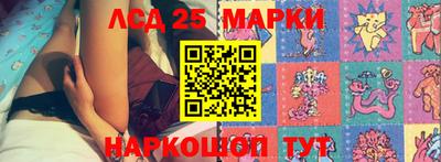 кристаллы Белорецк