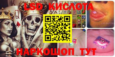 кристаллы Белорецк