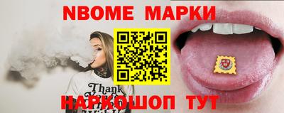 кристаллы Белорецк