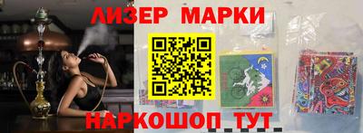каннабис Братск