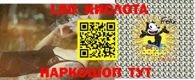 кристаллы Белорецк
