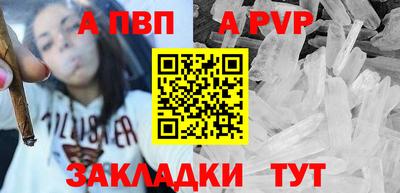 дистиллят марихуана Бердск