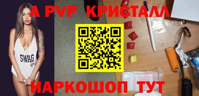 скорость Белореченск