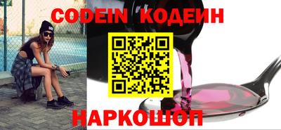 кристаллы Белорецк