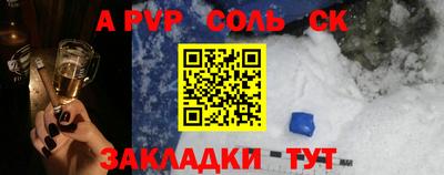 дистиллят марихуана Бердск