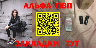 кристаллы Белорецк