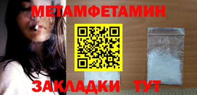 кристаллы Белорецк