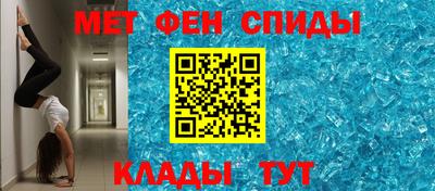 кристаллы Белорецк