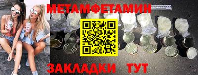 кристаллы Белорецк