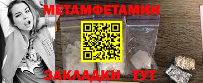 каннабис Братск