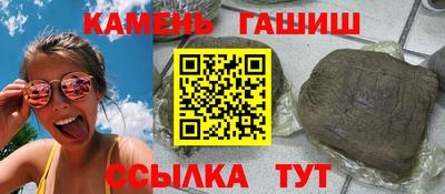 мяу мяу кристалл Боровичи