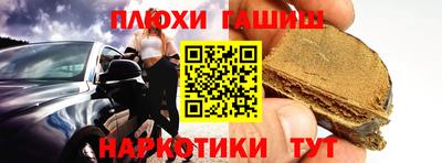 дистиллят марихуана Бердск