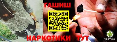 кристаллы Белорецк