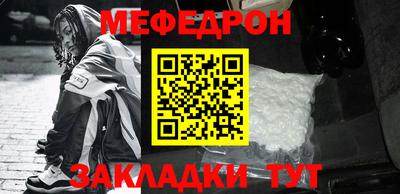 кристаллы Белорецк