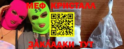 кристаллы Белорецк