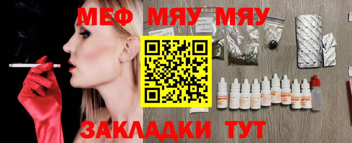 APVP Выкса