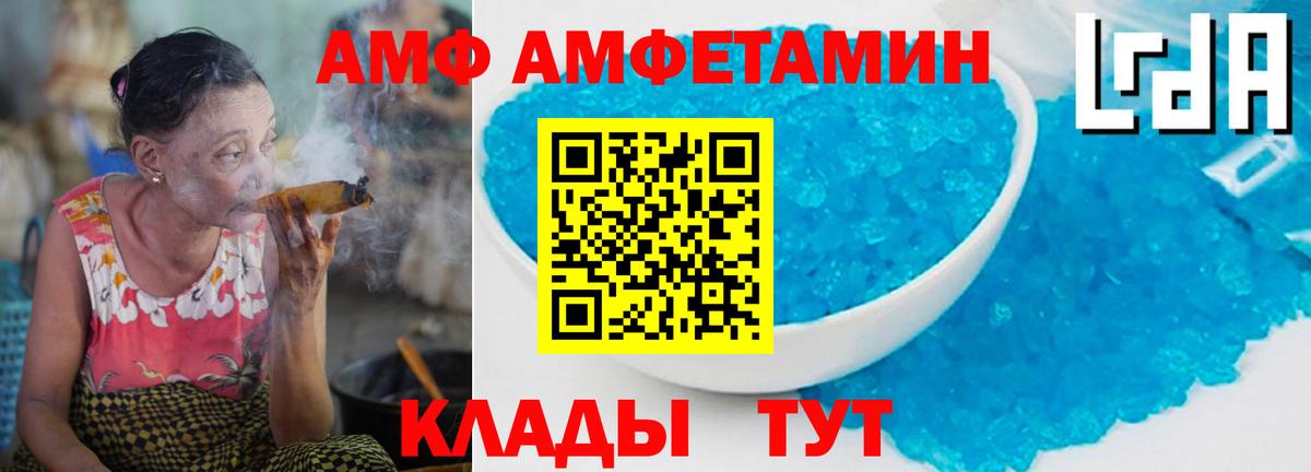 Метамфетамин мет  Метамфетамин мет  Вход с VPN  Выкса 